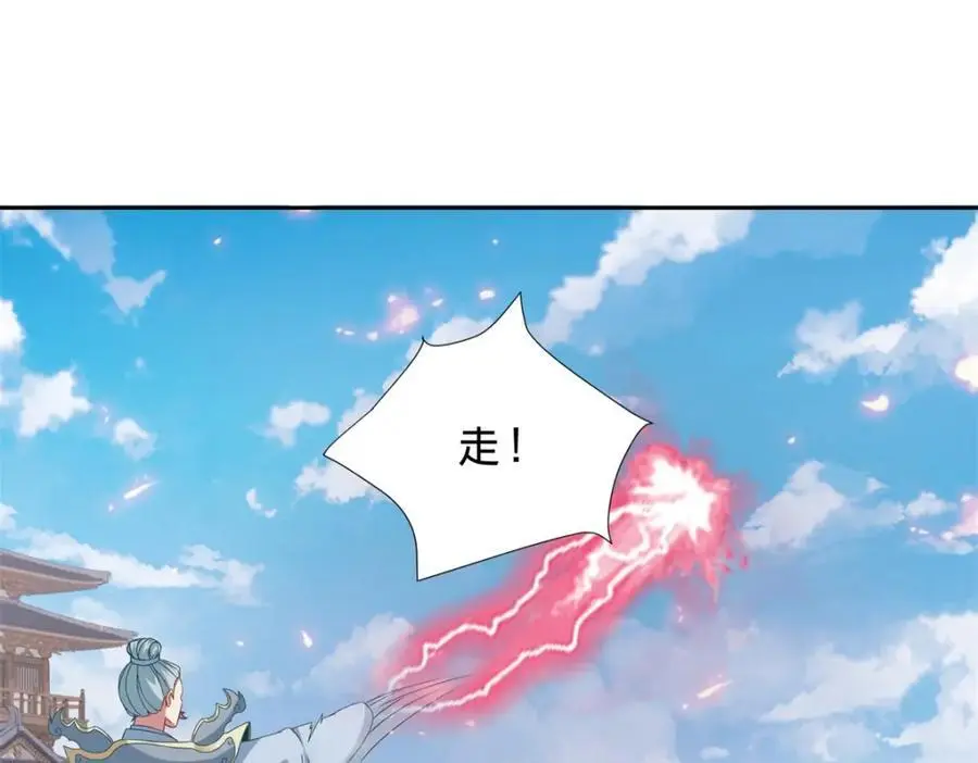 第368话 飞行灵宝35
