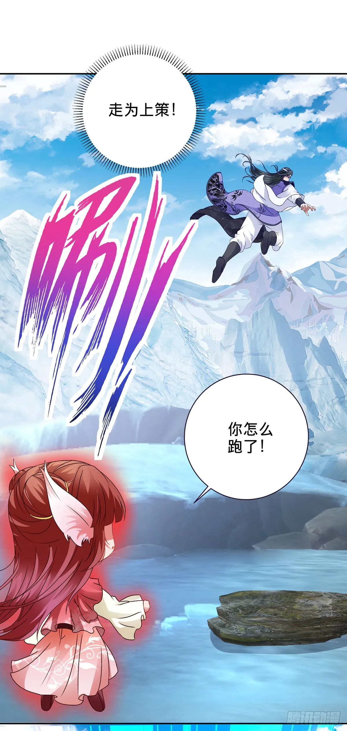 第275话 祭台的作用25