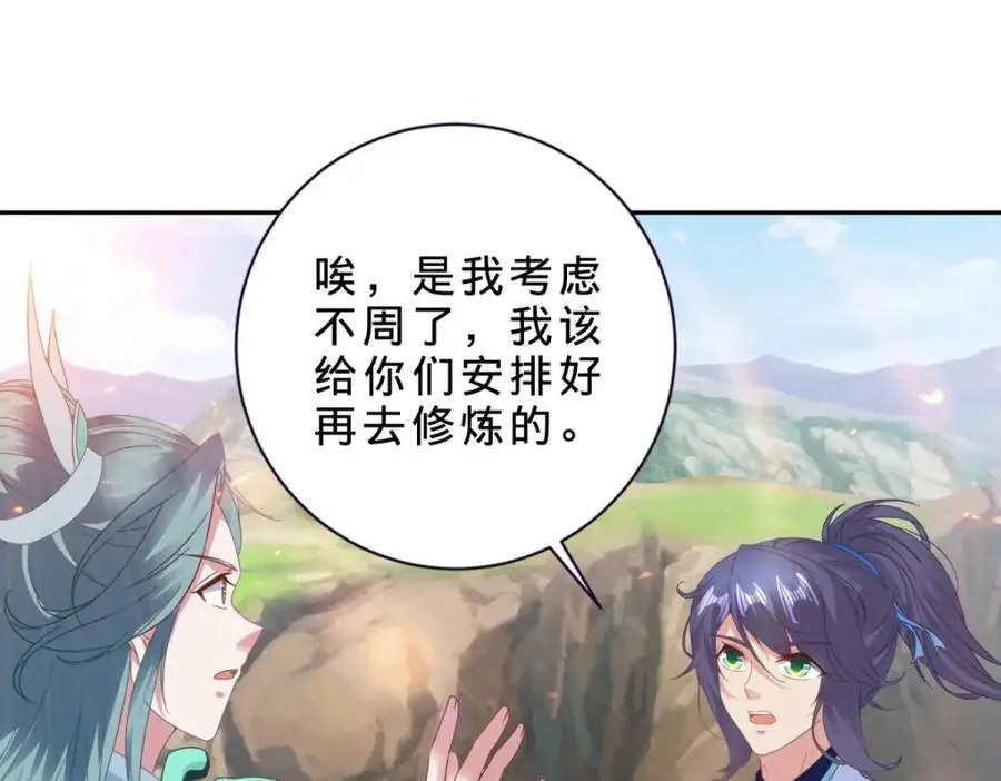 第363话 血盟相助59