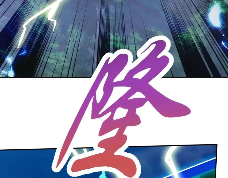 第380话 九色九炎蜴53