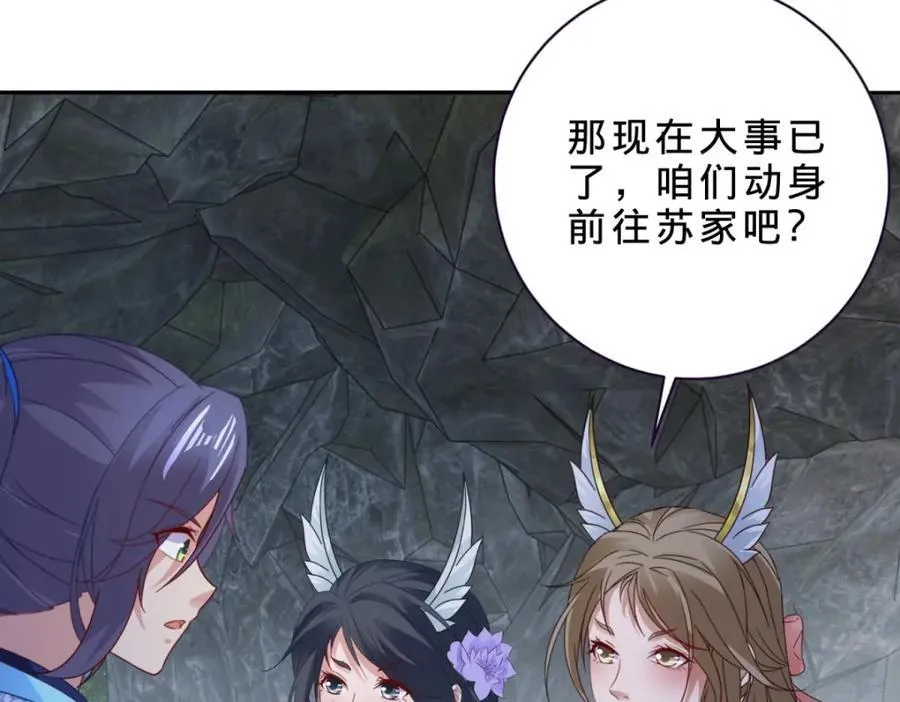 第382话 青龙学院福利不错64