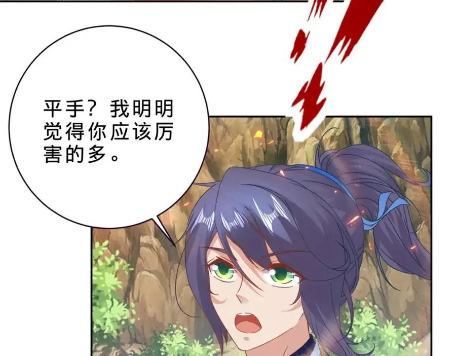 第365话 结盟与约战17