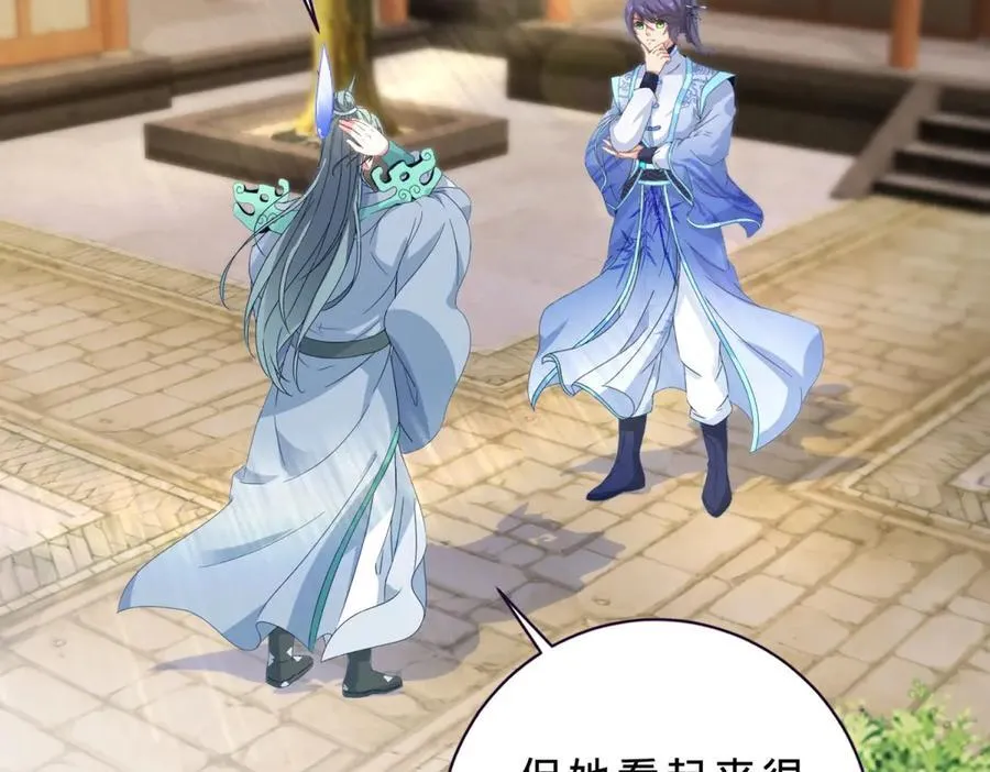 第397话 帮派合并4