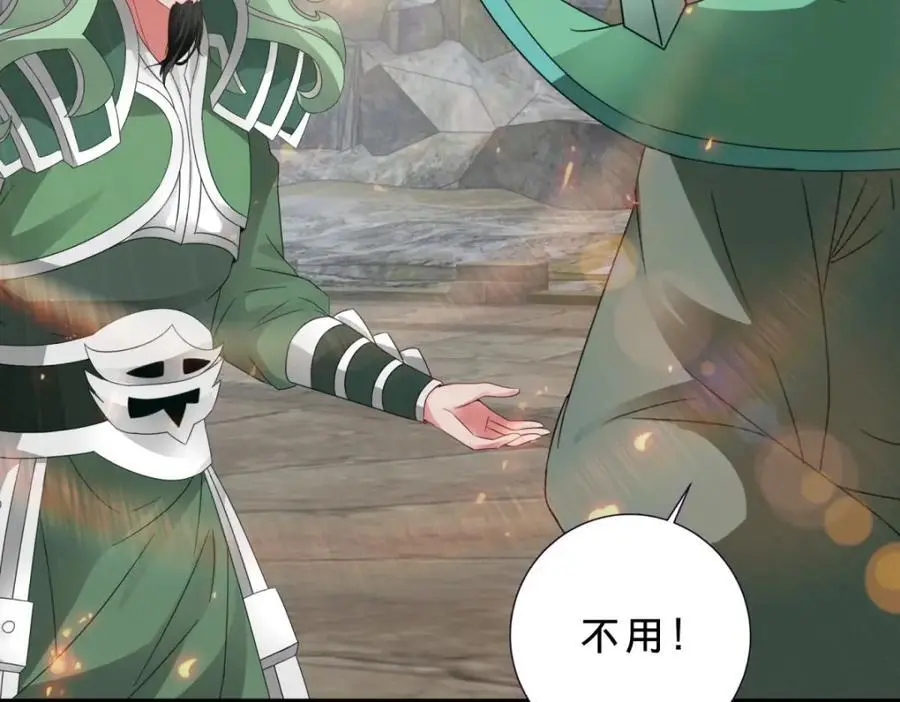 第346话 争抢生源28