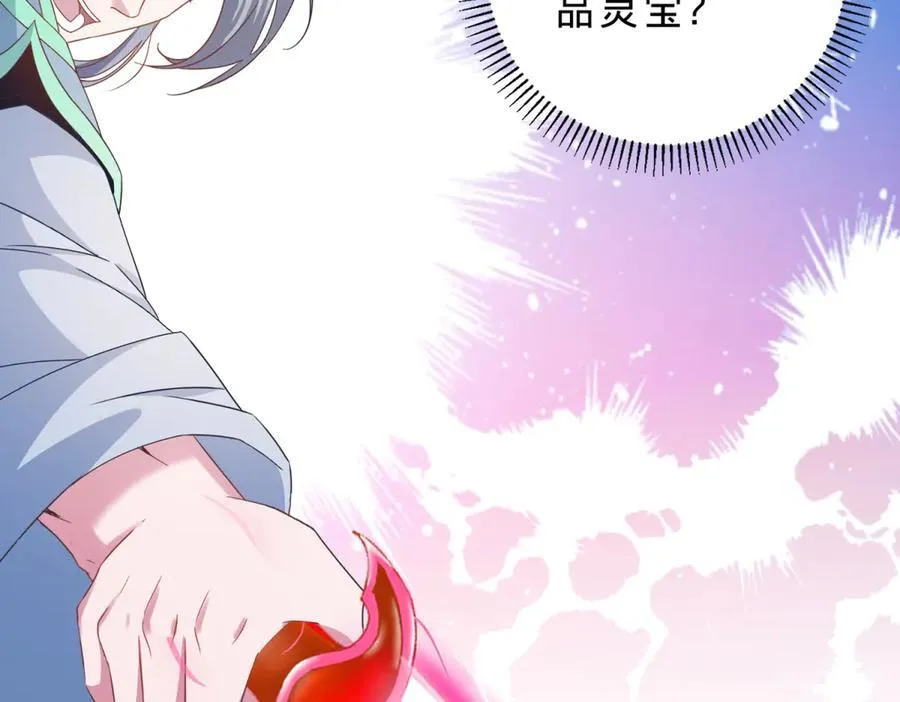 第411话 女性用虹芒剑37