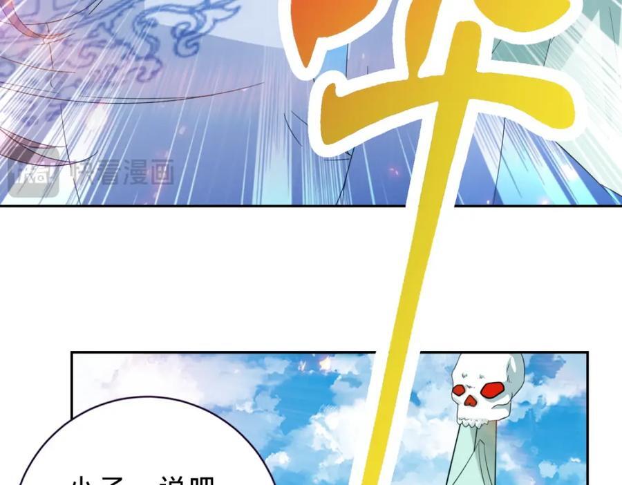 第345话 两本书换一条命56