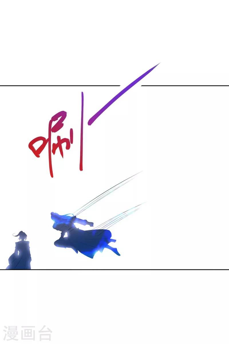 第124话飞星破和风刃法5