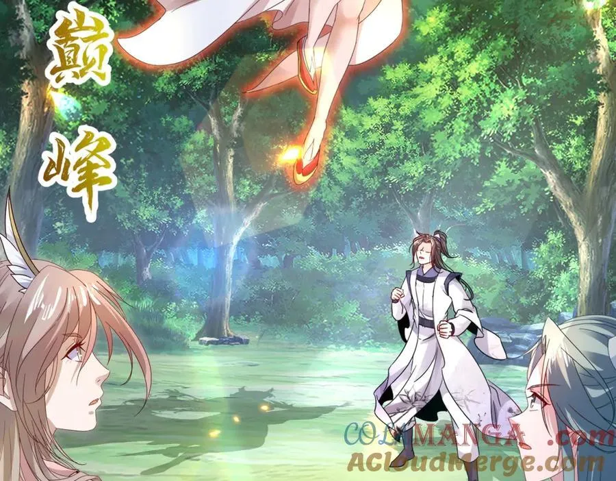 第393话 杀九炎蜥取妖核9