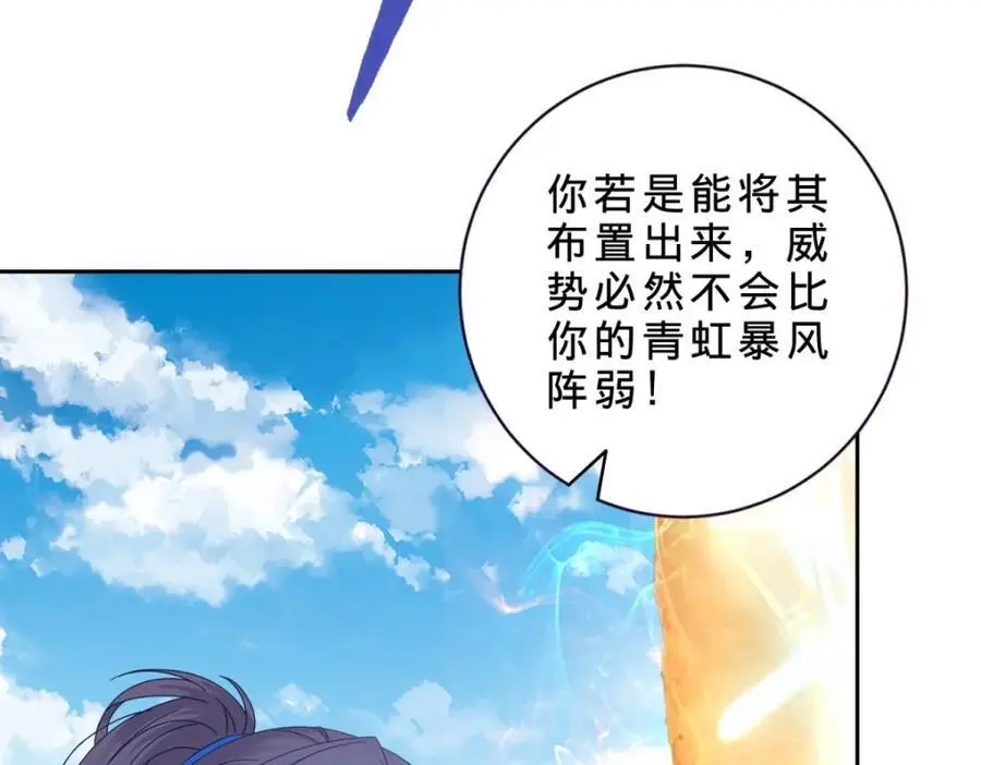 第347话 各自入院56
