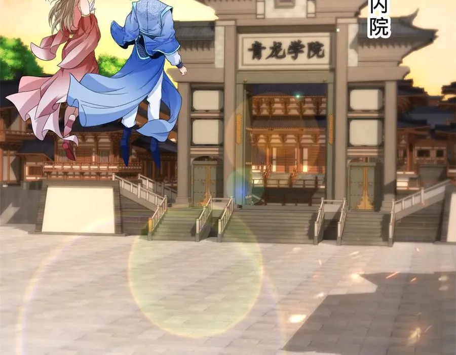第403话 潜龙榜与真龙榜23