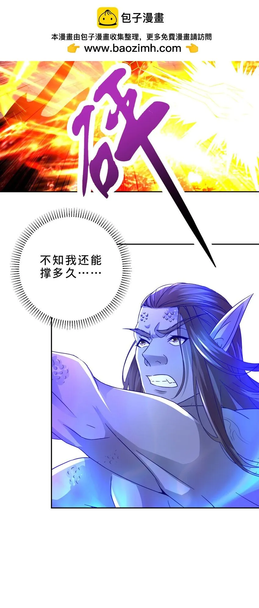 第340话 玄武与白虎传承19