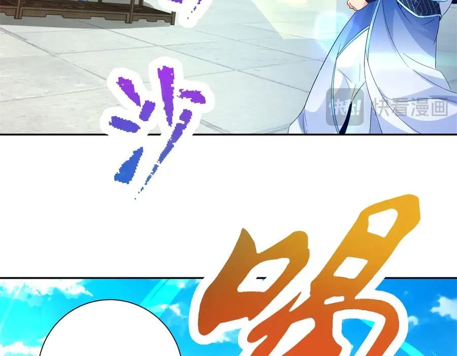 第395话 第一名炎盟40