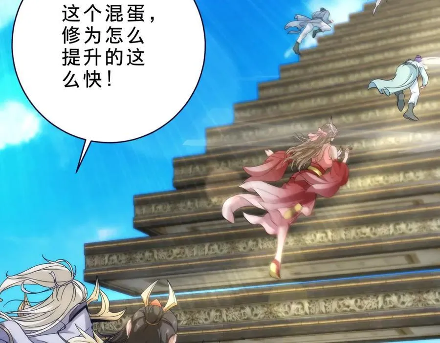 第400话 登临顶峰46