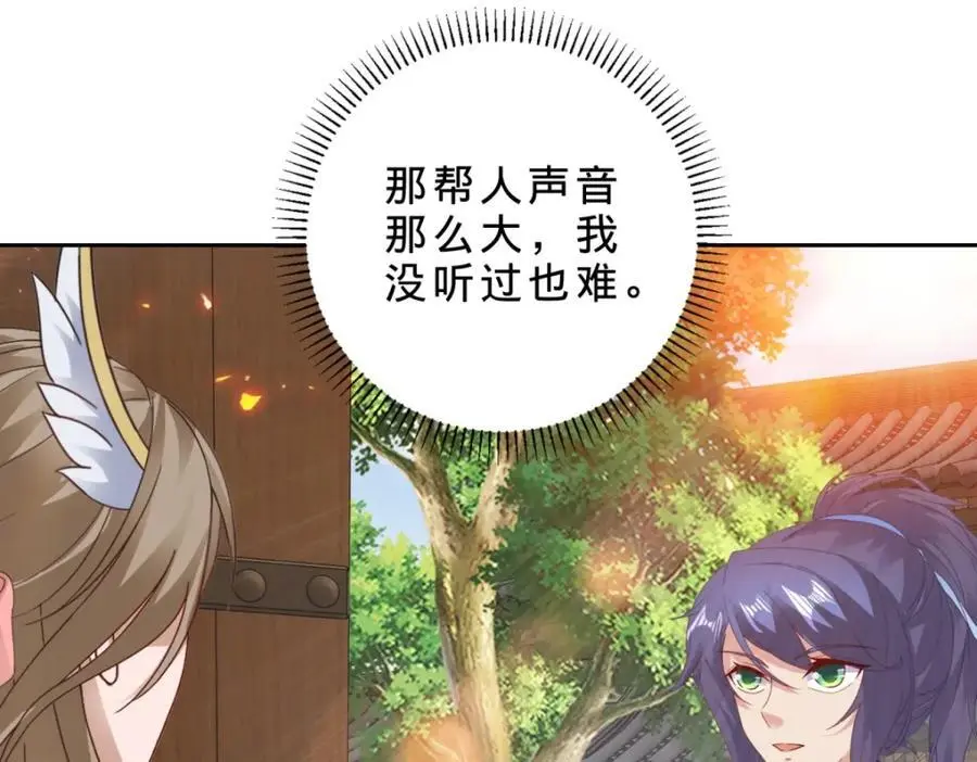 第357话 庞飞云回归23