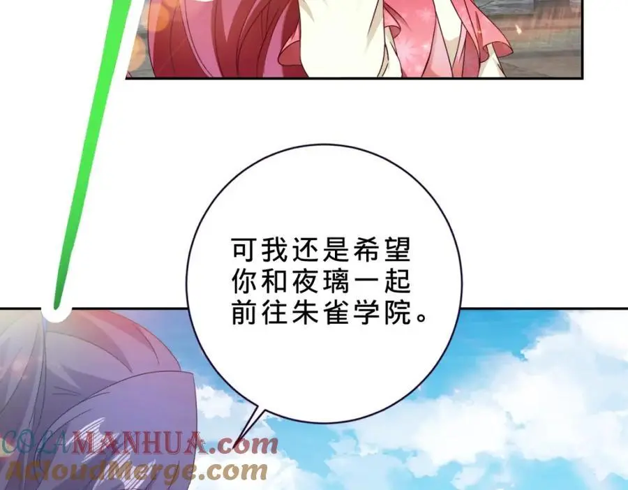 第348话 七脉会武24