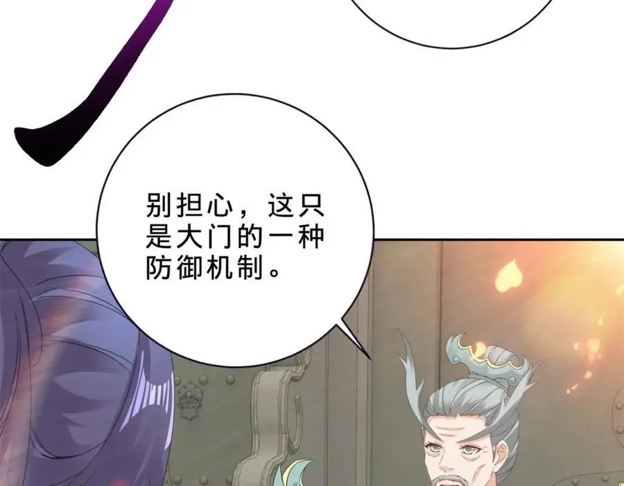 第351话 纯阳丹河16