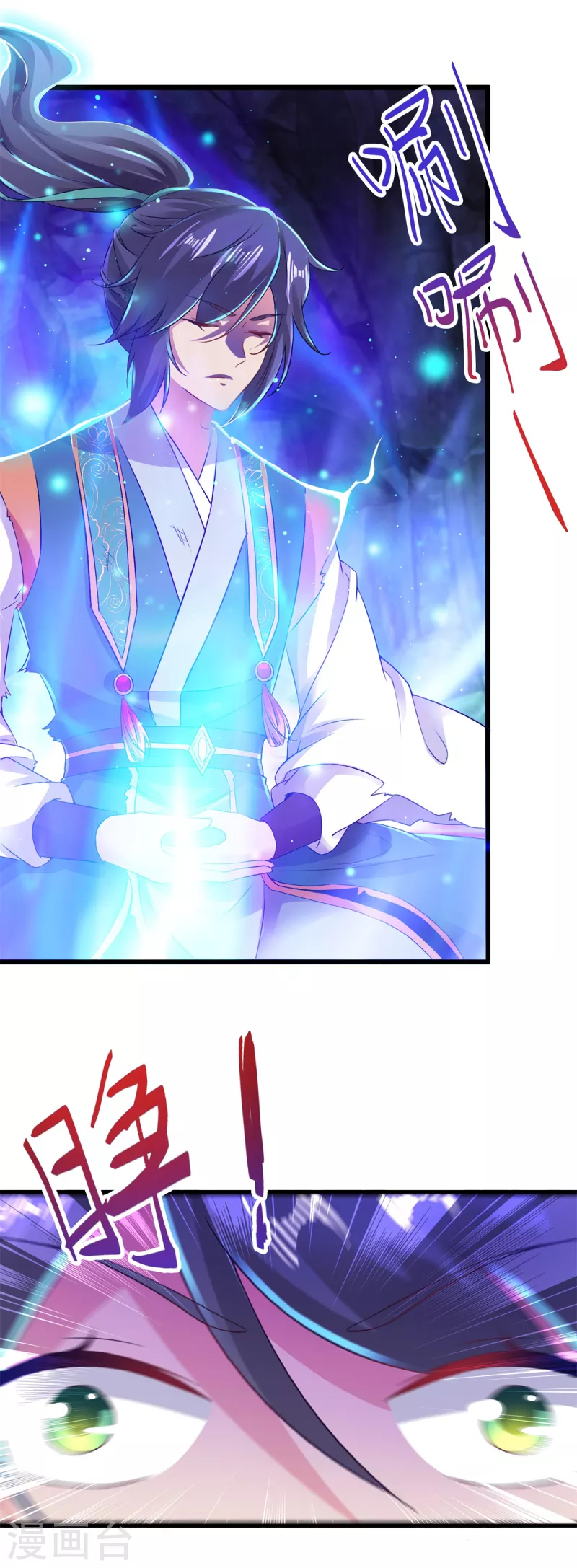 第121话火麒麟2