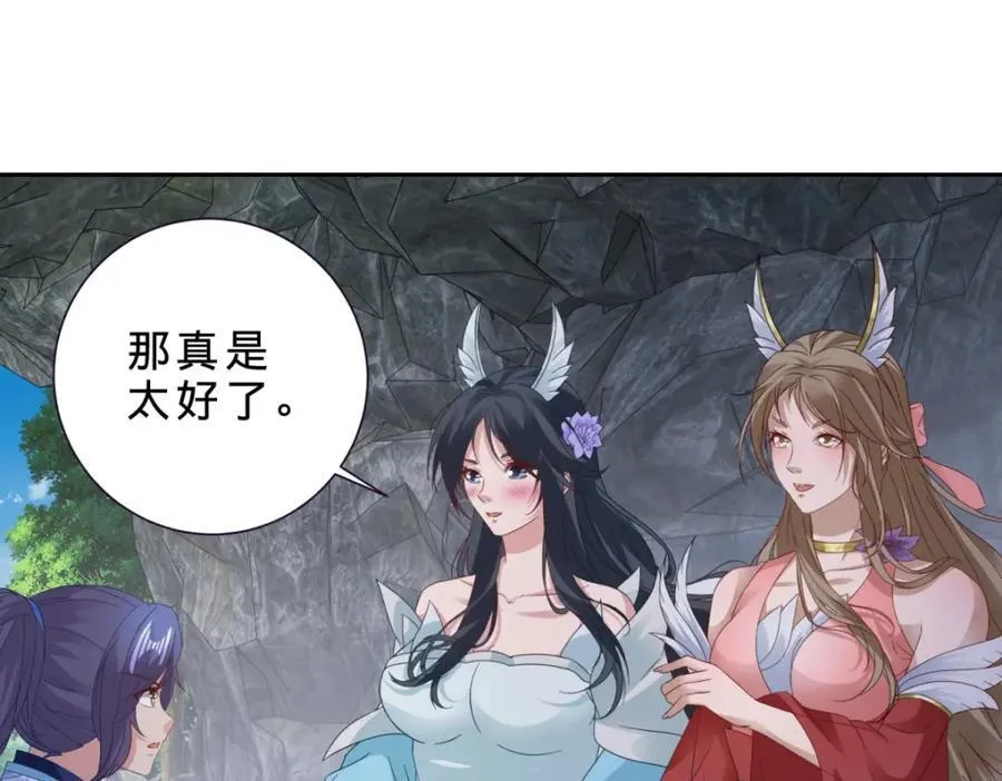 第382话 青龙学院福利不错43