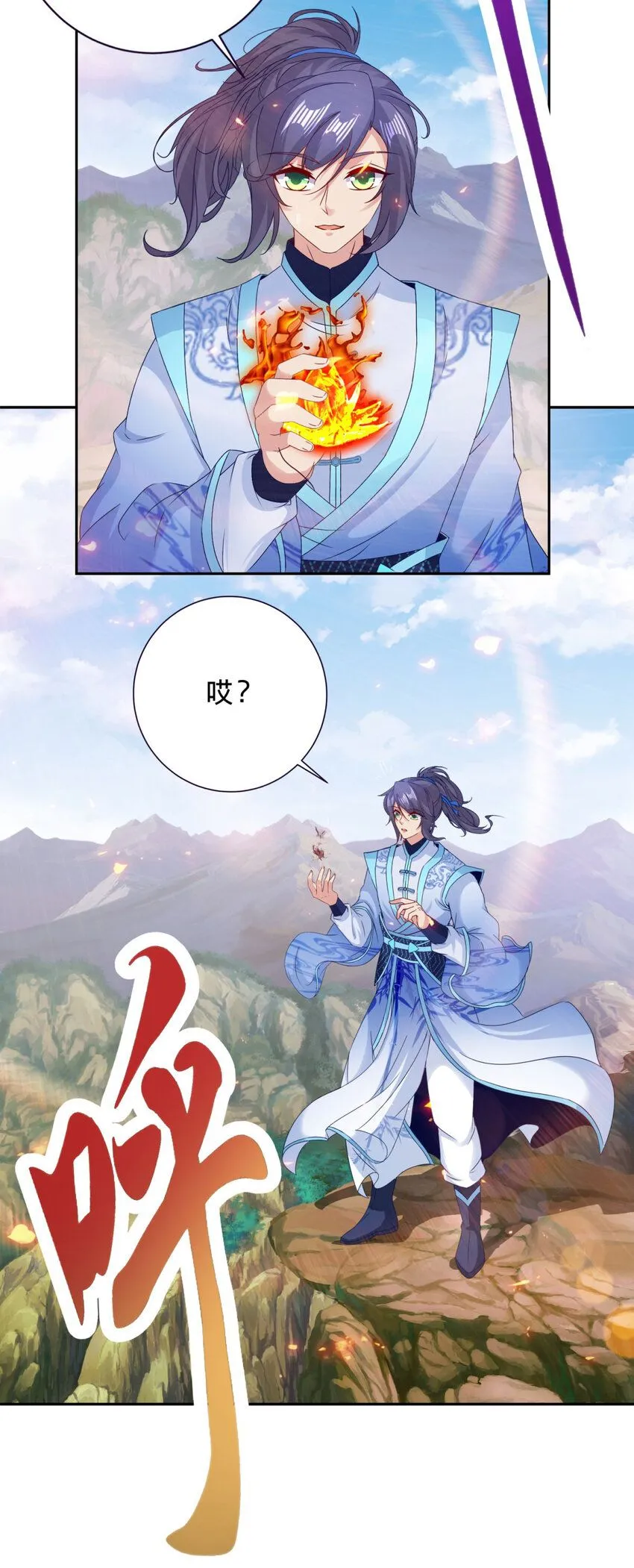 第321话 暂别宫千雪15