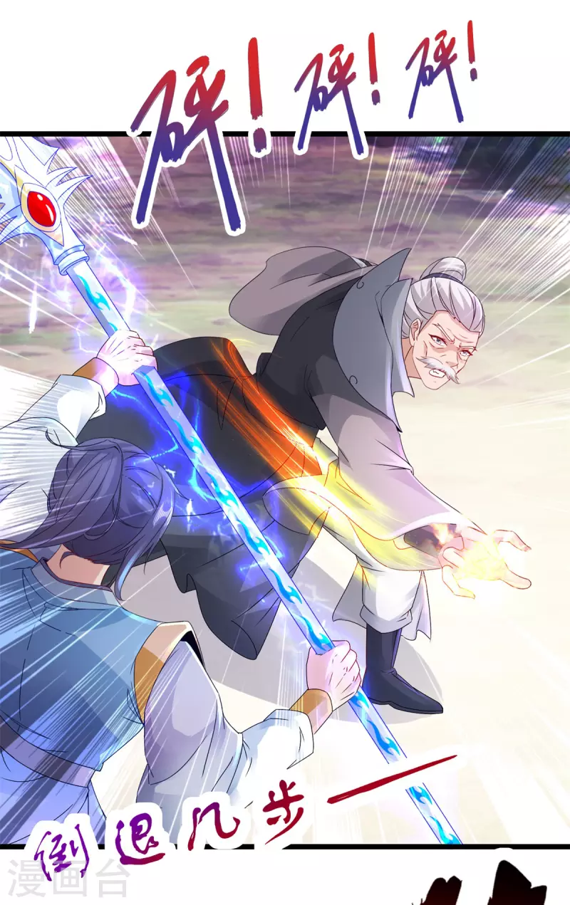 第156话地火再现4