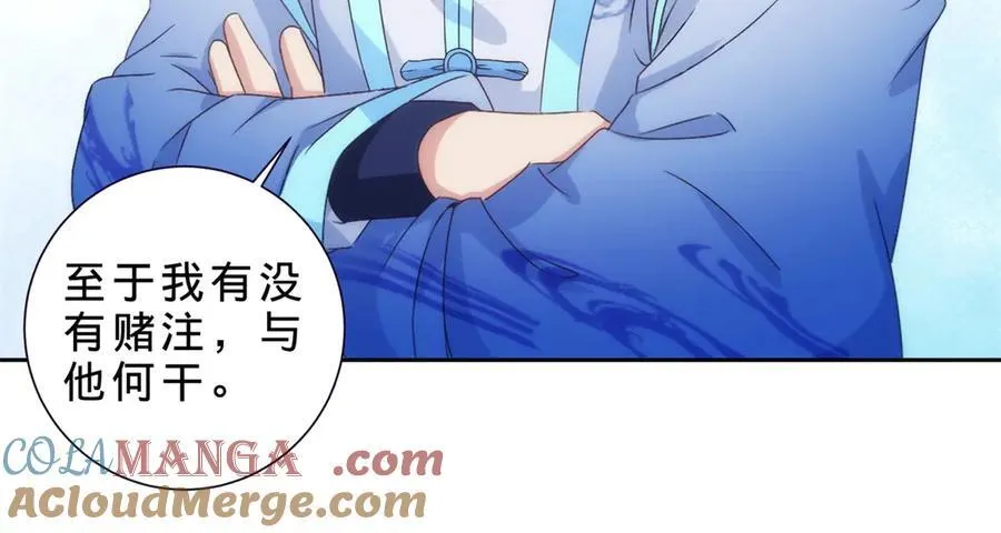 第414话 对赌十万积分27