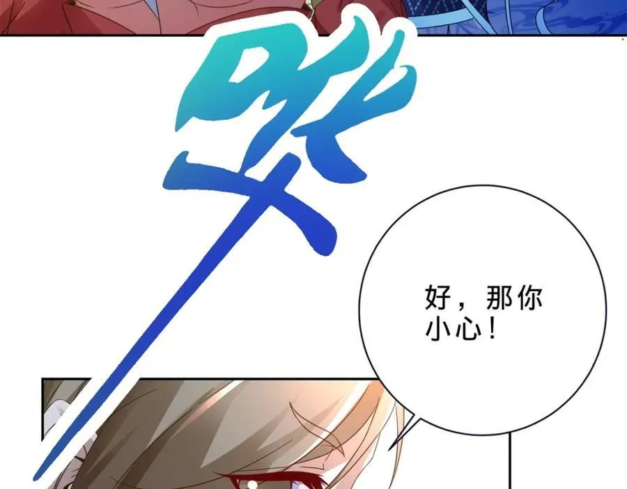 第378话 保全苏雨柔40