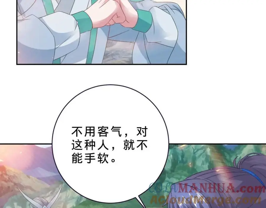 第354话 新伙伴万恒48