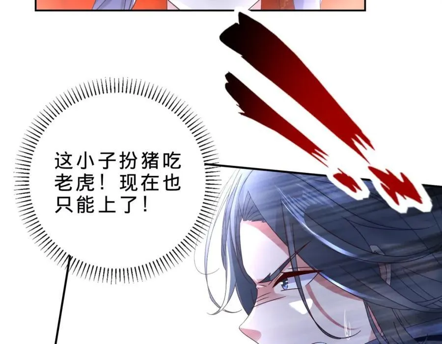 第385话 斗转星移44