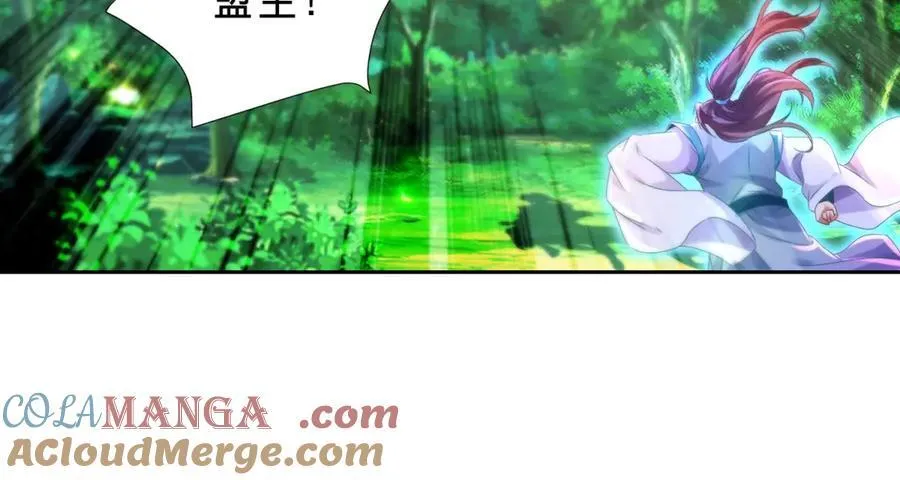 第392话 保护苏雨柔18