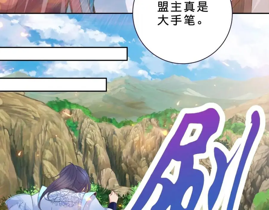 第364话 生死台49