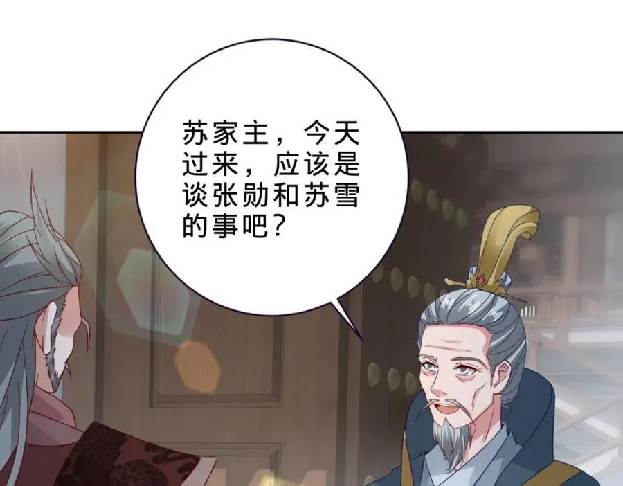 第386话 登门退婚59