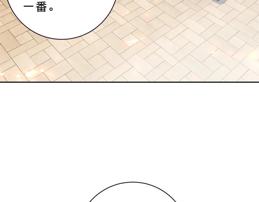第398话 桃色流言5