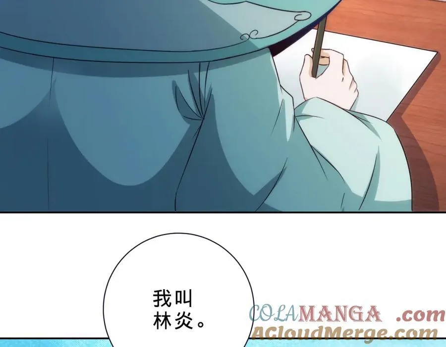 第407话 夺取天黄果54
