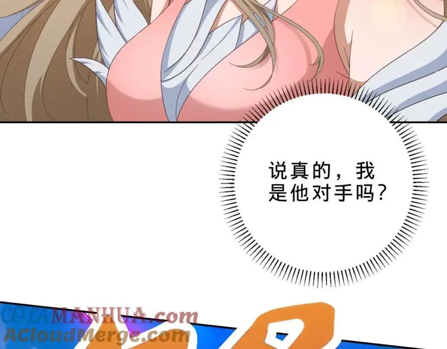 第360话 九步开阵69