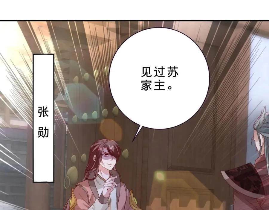 第386话 登门退婚64