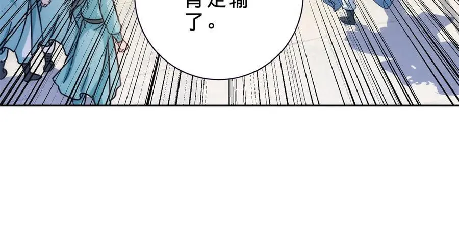 第402话 与盟友们的告别10