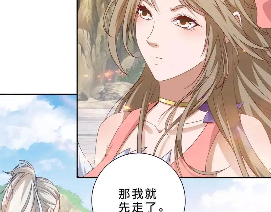 第365话 结盟与约战8