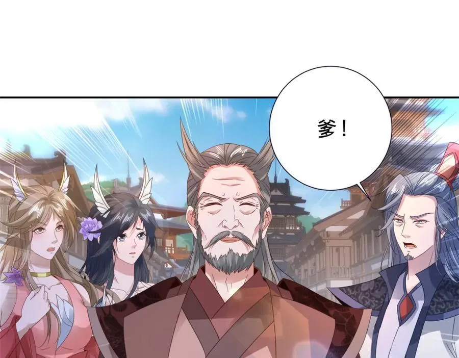 第389话 碎玉佩请救兵19
