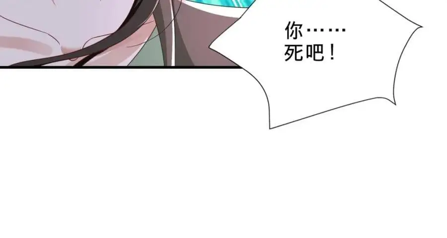 第371话 浪涛拳不堪一击26