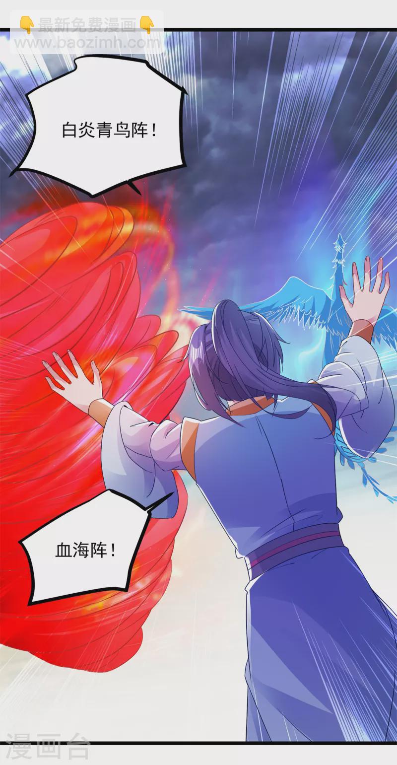 第140话相差三个等级9