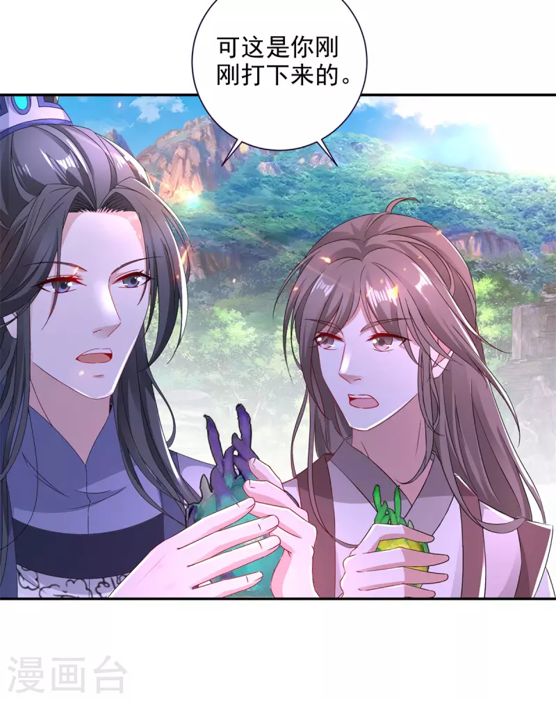 第223话整体实力提升15