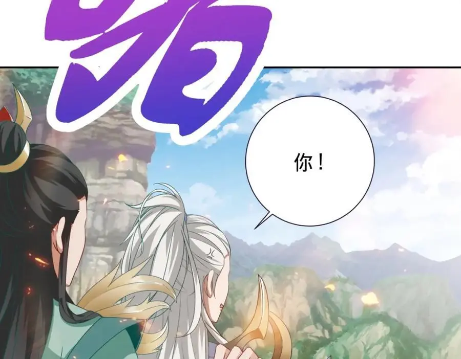 第369话 苏雨柔的安排31