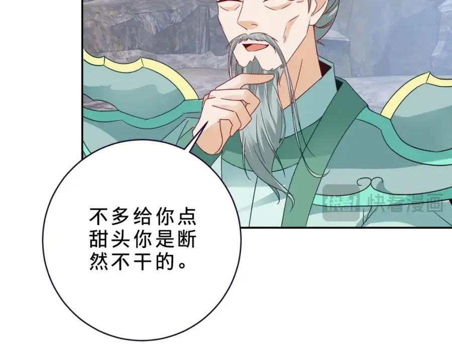 第347话 各自入院52