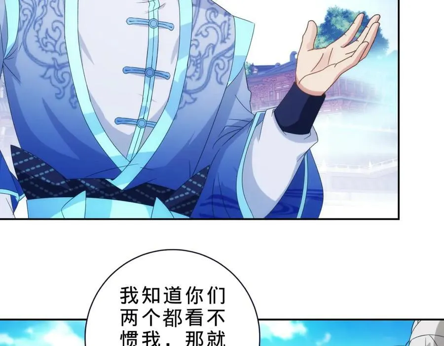 第401话 以一挑二32