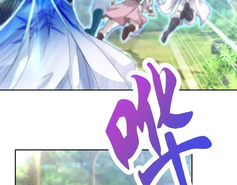 第392话 保护苏雨柔23