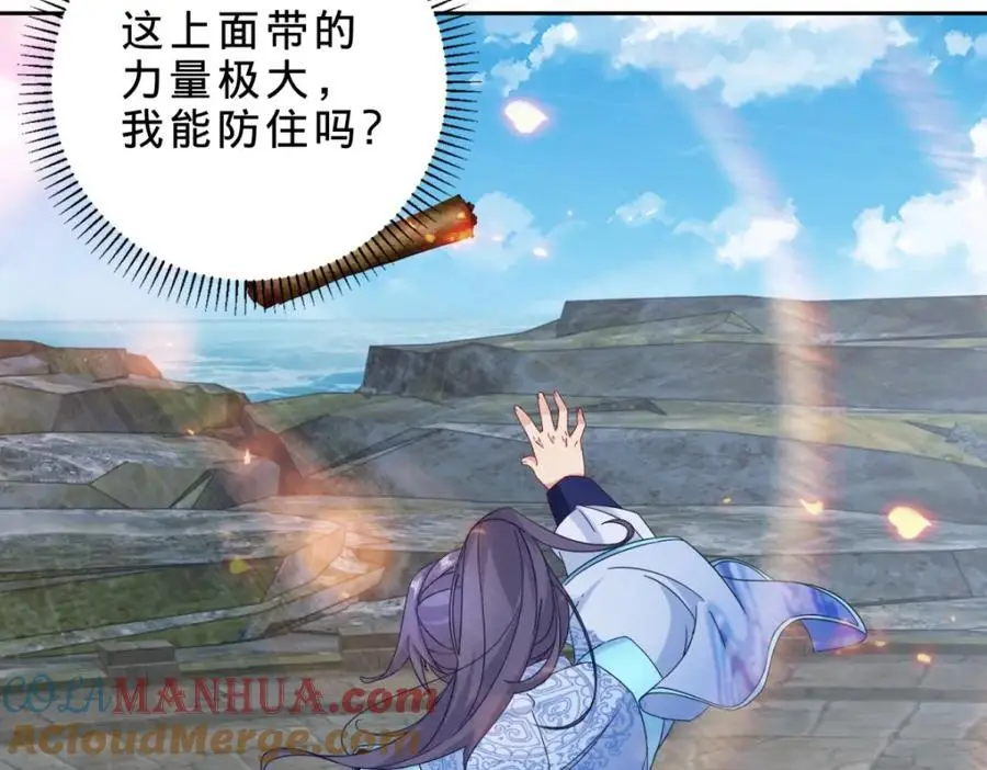 第346话 争抢生源6