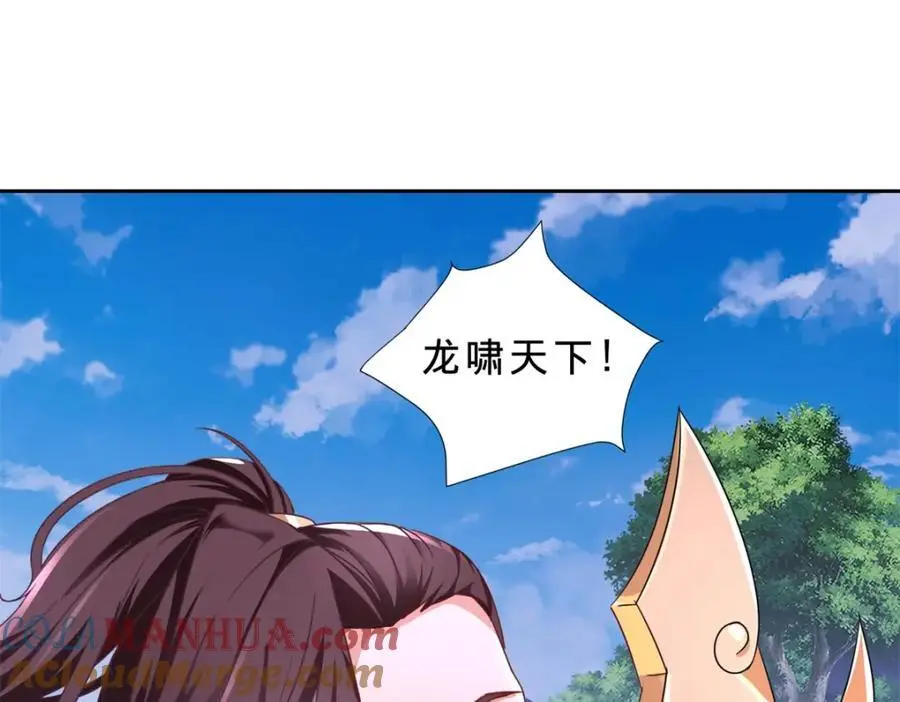 第360话 九步开阵27
