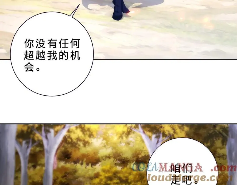 第412话 这是礼物30