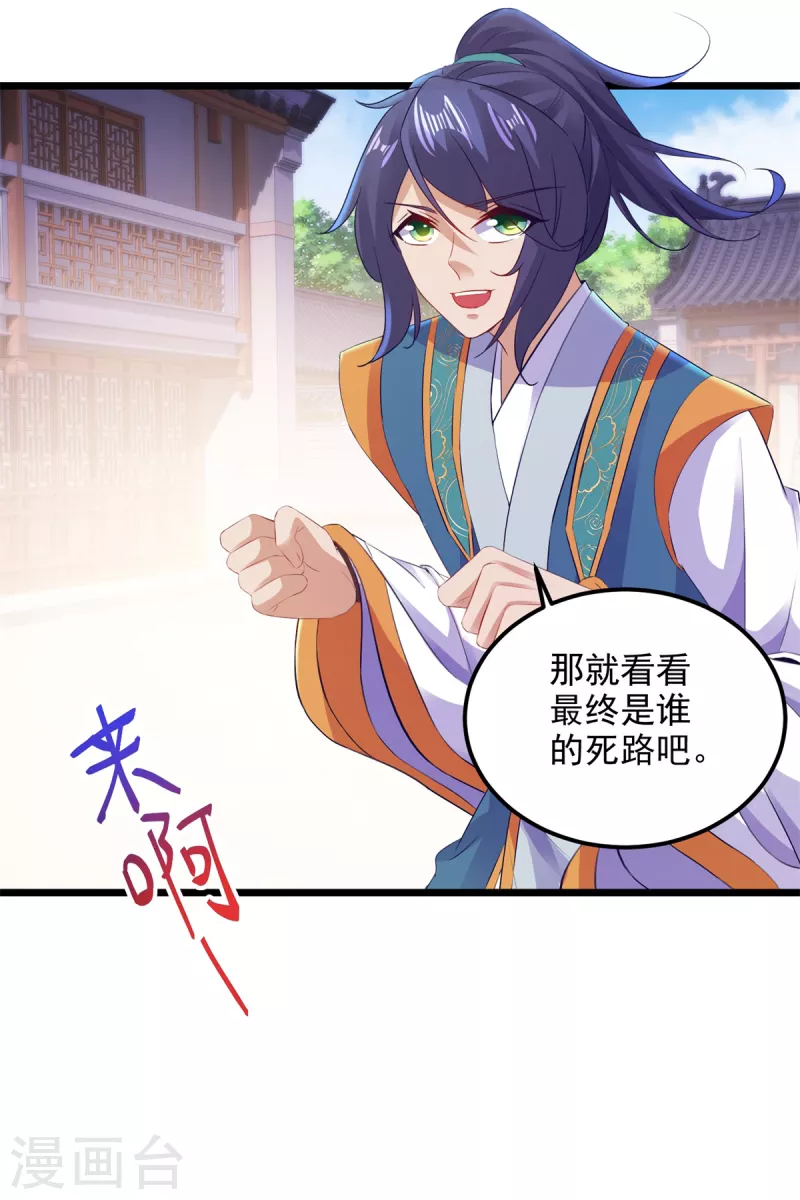 第125话自荐枕席陈家女10