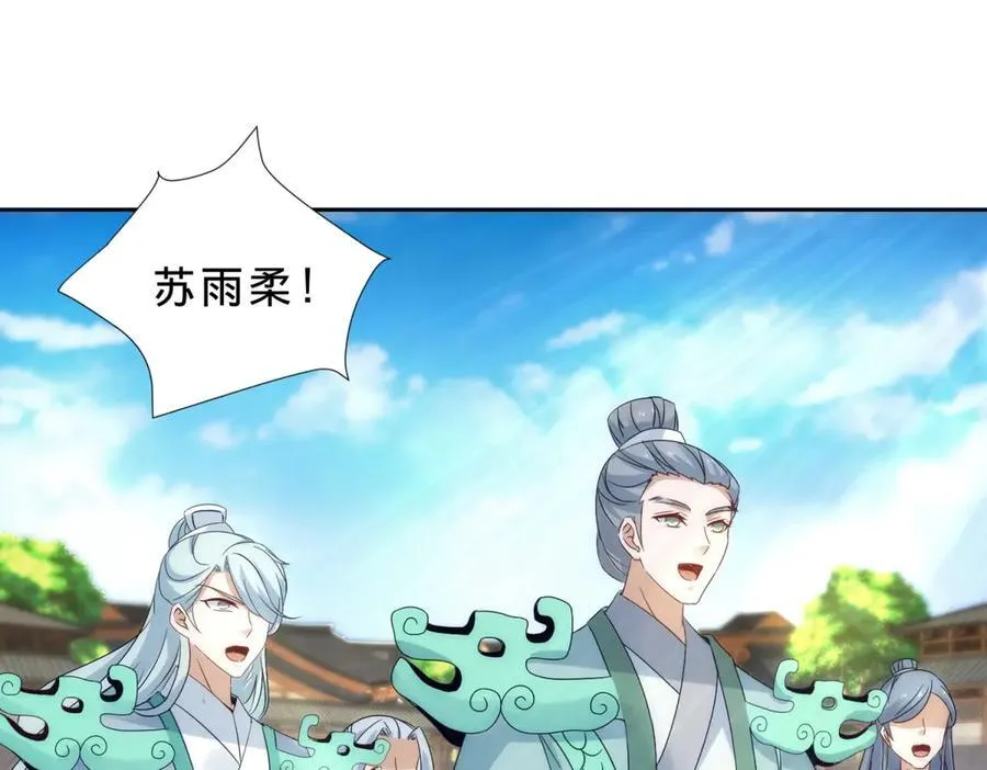 第402话 与盟友们的告别43